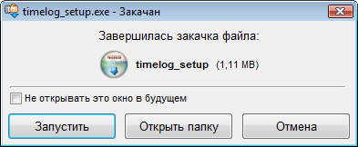 Окно 
завершения закачки Download Master