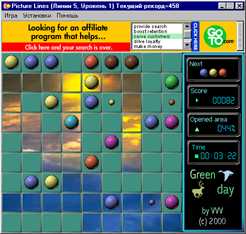 в масштабе 2:1