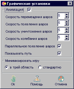 оригинальный размер