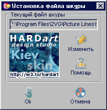 оригинальный размер